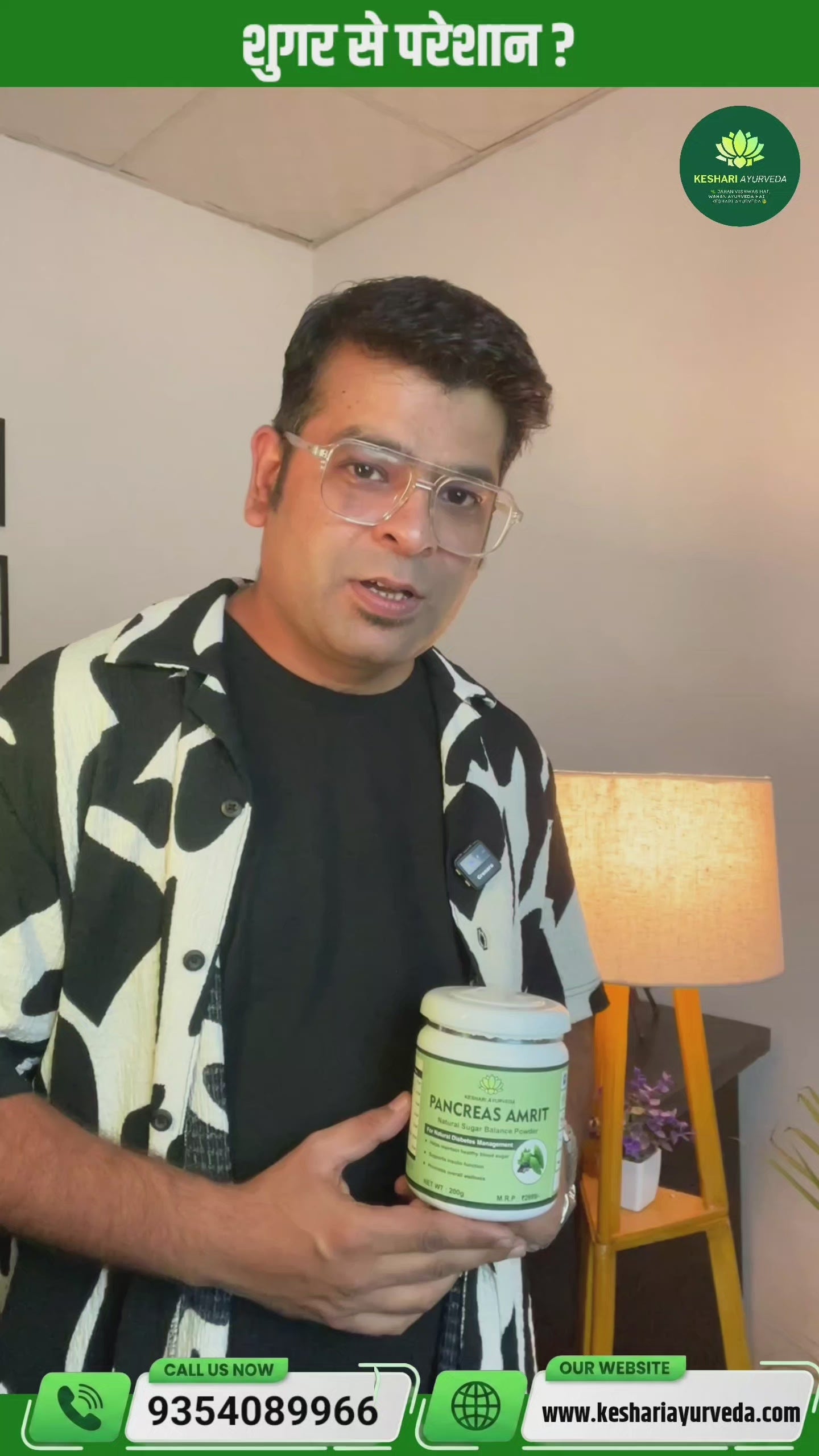 Load video: 